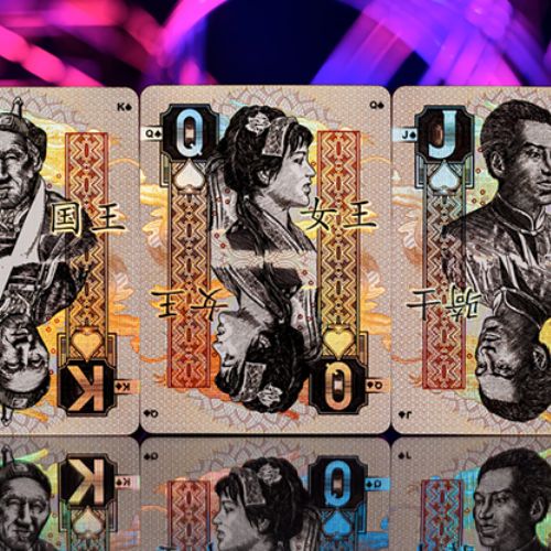 Chinese Legal Tender - Image 6