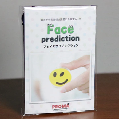 Face Prediction - Image 4