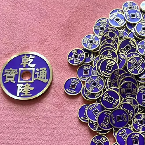 Pièce Chinoise N2G - Image 18